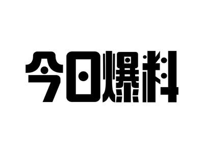 吃瓜网的邢台瓜