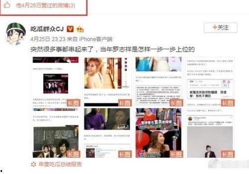 网曝黑料吃瓜网站,吃瓜网站背后的真相与争议